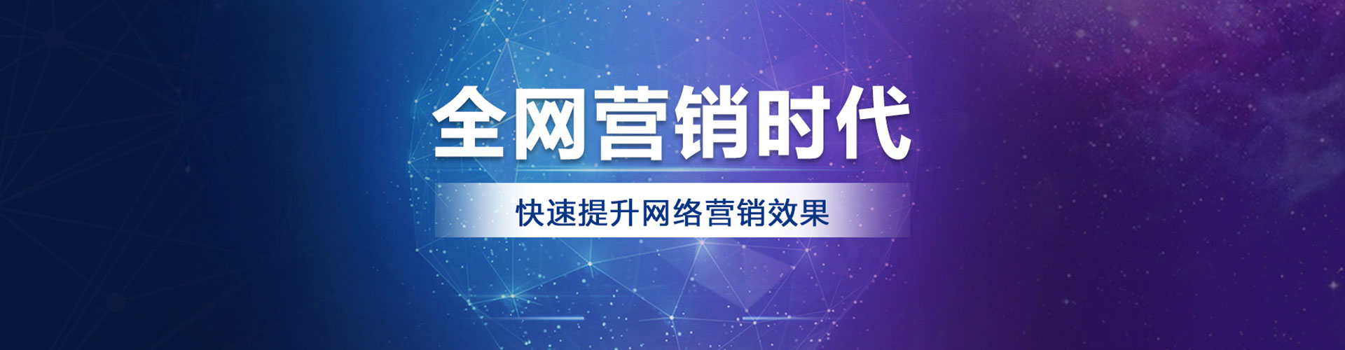 碑林sem外包