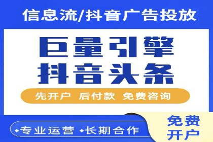 案例研究：用百度推广实现线上线下同步营销