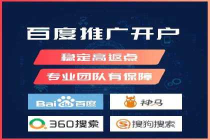 SEM网络推广在教育培训行业的应用