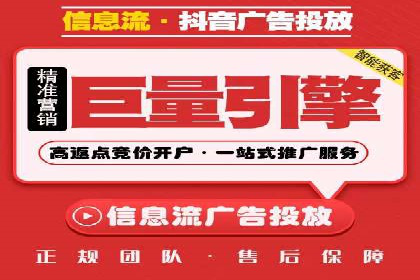 搜索开户返点实战：案例解析赚钱之道
